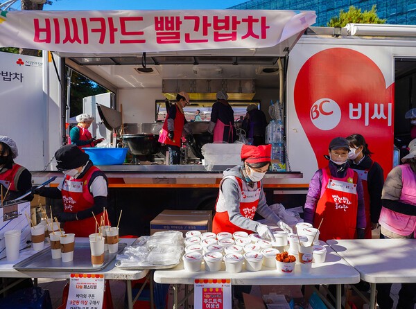 BC카드는 지난 14일 서울시 중구청에서 진행한 ‘따뜻한 겨울나기’ 나눔 바자회에 빨간밥차를 지원했다고 17일 밝혔다. [사진=BC카드]