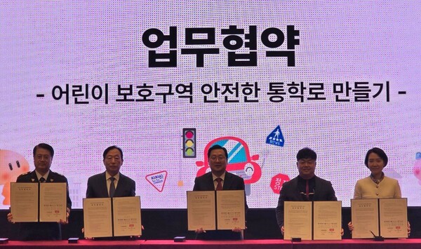 한국앤컴퍼니그룹이 지난 17일 대전시청에서 공공기관들과 '어린이 보호구역 안전한 통학로 만들기' 업무협약을 체결했다. [사진=한국앤컴퍼니그룹]