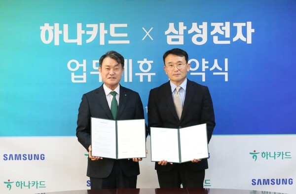 하나카드가 18일 삼성전자와 글로벌 지급결제 경쟁력 강화와 Youth 손님 기반 확대를 위한 업무 제휴 협약을 체결했다고 19일 밝혔다. 하나카드 성영수 대표(왼쪽)와 삼성전자 디지털월렛팀장 채원철 부사장. [사진=하나카드]