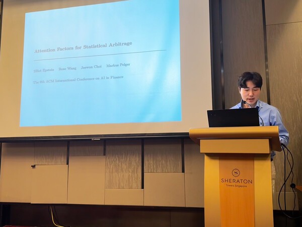 한화생명 AI연구소 관계자가 ICAIF 2025에서 연구 성과를 발표하고 있다. [사진=한화생명]