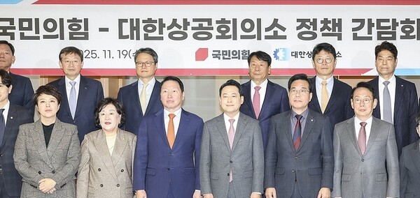 장동혁 국민의힘 대표와 최태원 대한상공회의소 회장이 19일 서울 중구 대한상공회의소에서 열린 '국민의힘-대한상공회의소 정책간담회’ 시작 전 기념촬영을 하고 있다. [사진=공동취재/연합뉴스]