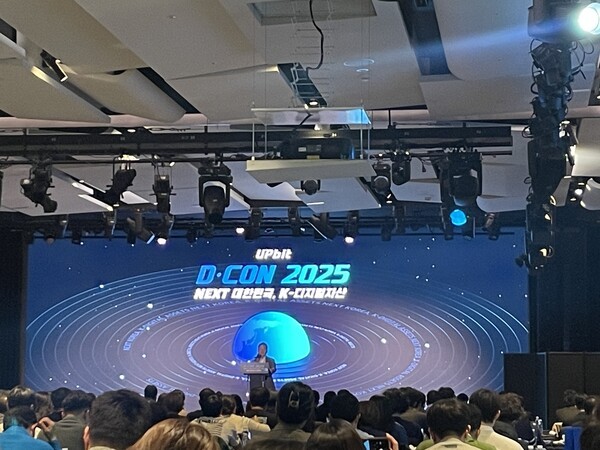 오경석 두나무 대표가 "디지털자산 산업은 차세대 성장 엔진"이라며 K-디지털자산 활용 방안을 적극 모색하고 글로벌 경쟁력 확보를 위한 정책을 추진해야 한다고 강조했다. [사진=조해량 기자]