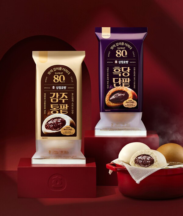80주년 기념 ‘프리미엄 삼립호빵’ 2종 [사진=