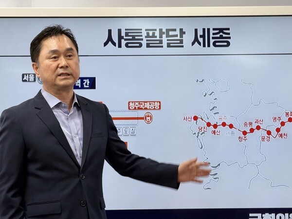 [사진=굿모닝경제 조준영 기자]