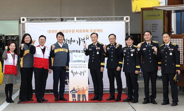 20일 오후, 서울 강서구 119특수구조단 119항공대에서 열린 소방공무원 심신안정실 ‘힐링의 기적 100호’ 개소식에 참여한 KB손해보험 구본욱 사장(왼쪽에서 네번째), 소방청 이진호 기획조정관(왼쪽에서 다섯번째), 서울소방재난본부 이정희 안전지원과장(왼쪽에서 여섯번째), 전국재해구호협회 신훈 사무총장(왼쪽에서 세번째) 등 주요 관계자들이 기념촬영을 하고 있다. [사진=KB손해보험]