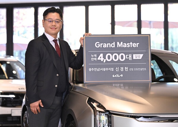  신경헌 기아 선임 오토컨설턴트. [사진=기아]