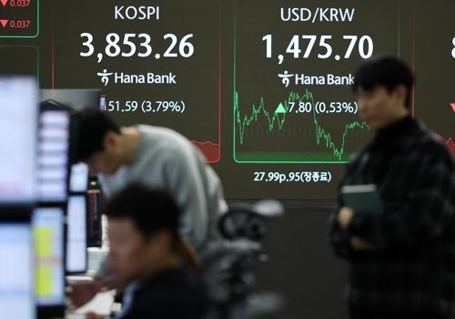 하나은행 딜링룸.[사진=연합뉴스]