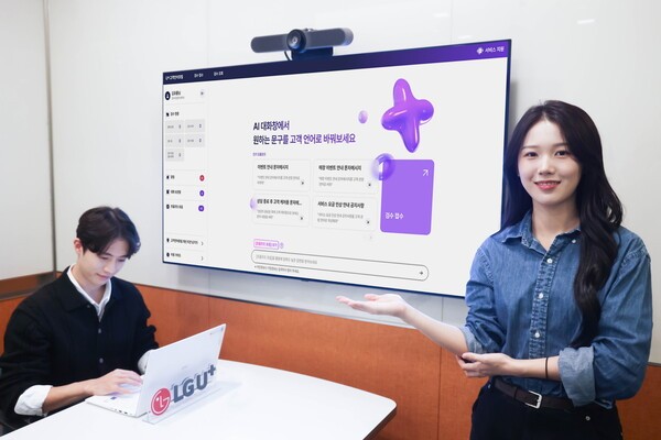 LG유플러스 모델이 AI고객언어변환기를 소개하고 있다. [사진=LG유플러스]