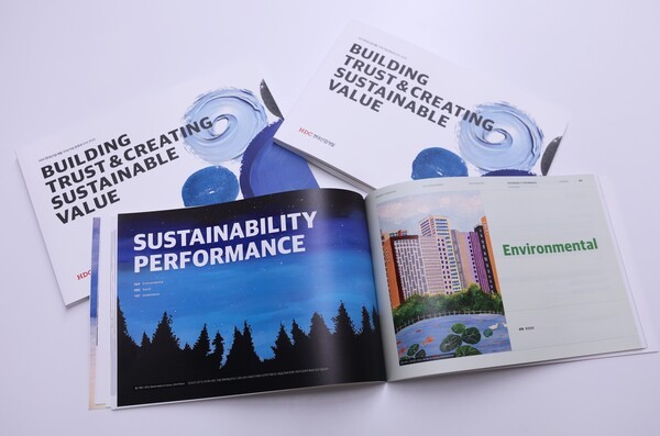 2025 지속가능경영보고서 모습. [사진=HDC현대산업개발]