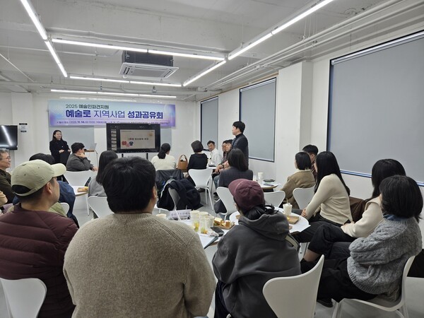 [사진=대전문화재단]