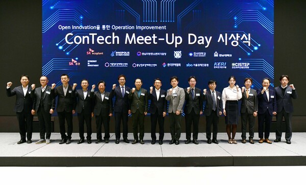 지난 21일 서울 광진구 그랜드워커힐 호텔에서 '2025 콘테크 미트업 데이'(ConTech Meet-Up Day) 시상식에서 기념 사진 촬영을 하고 있다. [사진=SK에코플랜트]