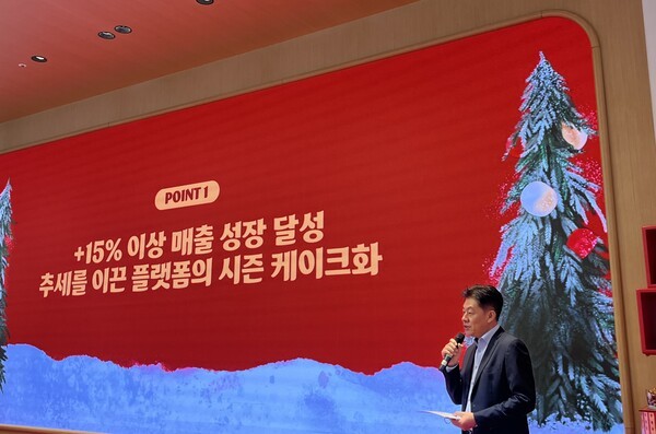 24일 서울 강남구 도곡동에 위치한 '워크샵 by 배스킨라빈스'에서 열린 미디어 간담회에서 