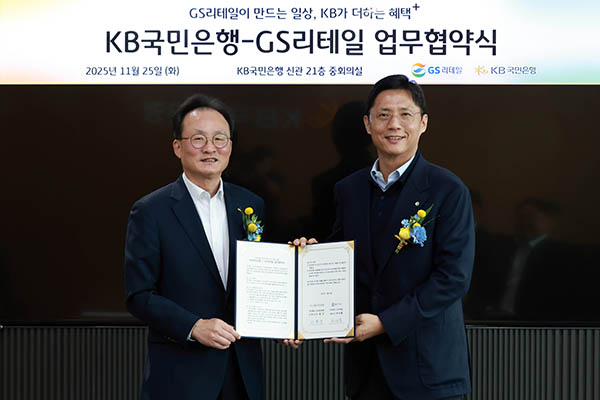 25일 여의도 KB국민은행 신관에서 열린 업무협약식에 참여한 이환주 KB국민은행장(왼쪽)과 허서홍 GS리테일 대표이사가 기념촬영을 하고 있다. [사진=KB국민은행]