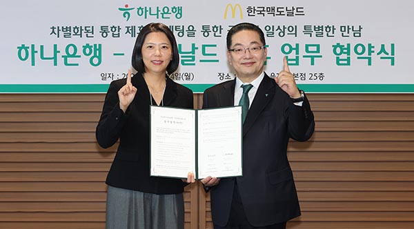 이날 협약식에 참석한 이호성 하나은행장(오른쪽)과 김기원 한국맥도날드 대표이사가 기념촬영을 하고 있다. [사진=하나은행]