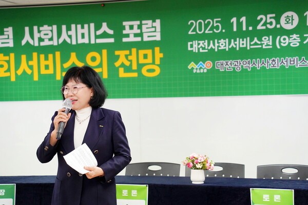 김인식 대전시사회서비스원장이 25일 전환 5주년을 맞이해 ‘새 정부 국정과제와 대전 사회서비스의 전망’을 주제로 포럼을 개최하고 인사말을 하고 있다. [사진=대전시사회서비스원]