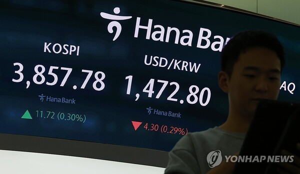 하나은행 딜링룸.[사진=연합뉴스]