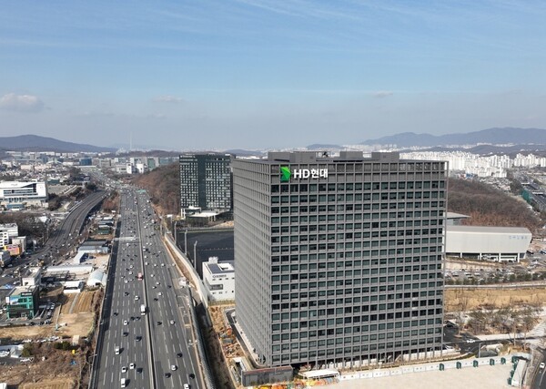 HD현대 본사 전경. [사진=HD현대사이트솔루션]