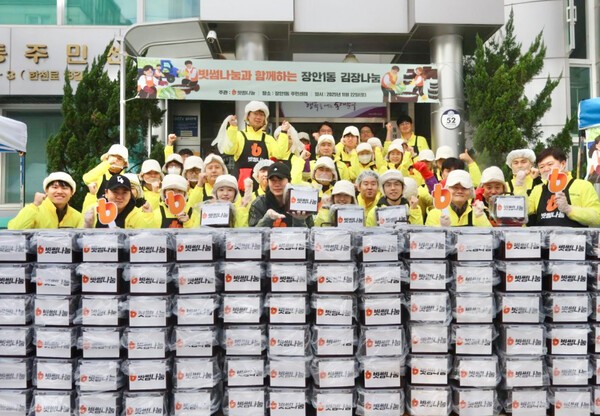 빗썸나눔이 지난 22일 서울 동대문구 장안1동 주민센터와 함께 겨울철 취약가구 지원을 위한 ‘김장나눔’ 행사를 열고, 직접 담근 김장김치 1,500포기를 지역 내 도움이 필요한 500가구에 전달했다고 26일 밝혔다. [사진=빗썸]