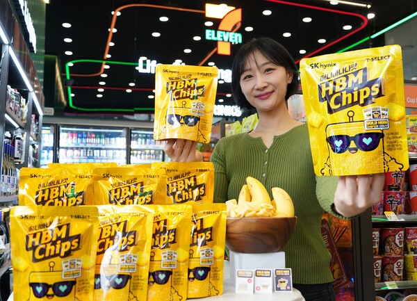 세븐일레븐은 SK하이닉스와 협력해 '허니바나나맛 HBM칩'을 선보인다. [사진=세븐일레븐]