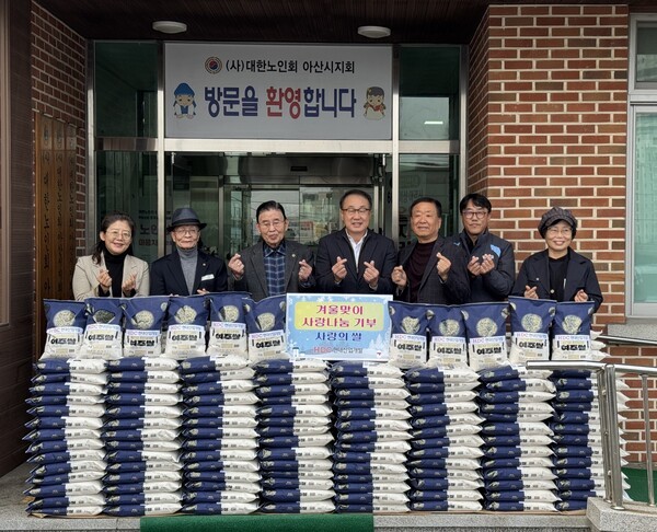 HDC현대산업개발이 충남 아산시 어르신과 부녀회를 대상으로 쌀 1톤을 기부하고 기념 촬영을 하고 있다. [사진=HDC현대산업개발]