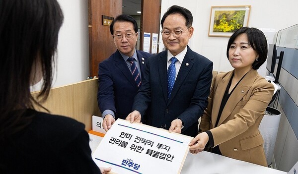 더불어민주당 허영 원내정책수석부대표(가운데)와 문금주, 백승아 원내부대표가 26일 서울 여의도 국회 의안과에 한미 전략적 투자관리를 위한 특별법안을 제출하고 있다. [사진=공동취재/연합뉴스] 