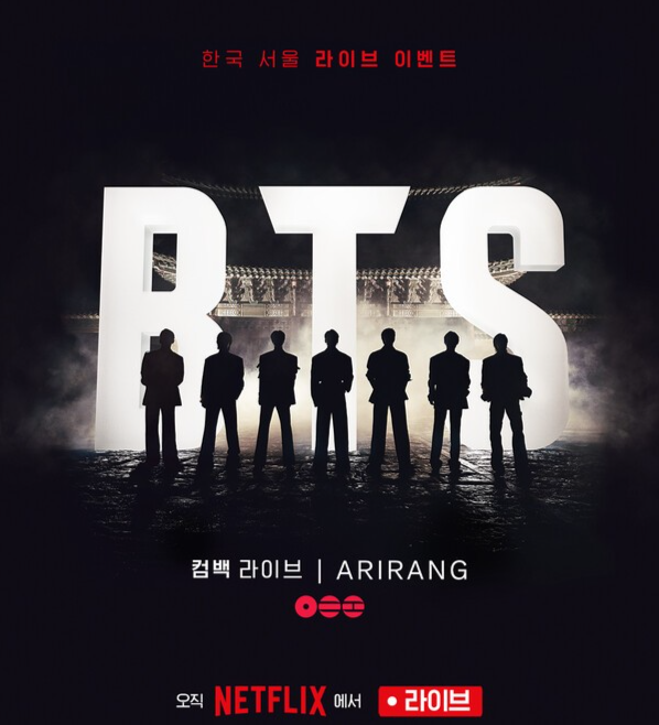 넷플릭스, 방탄소년단 컴백 라이브 생중계 이미지. [사진=넷플릭스]
