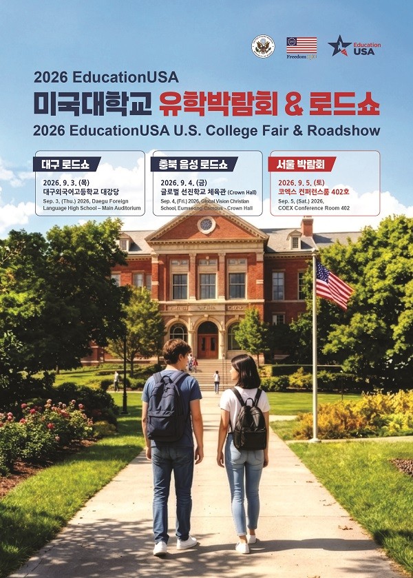 [사진=한국전람]