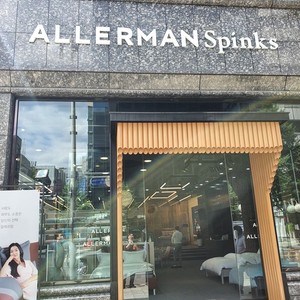 알레르망, 초대형 '알레르망 스핑크스 분당서현점' 오픈 알레르망, 초대형 '알레르망 스핑크스 분당서현점' 오픈