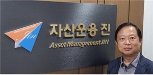 자산운용 진, 아이엔디리얼티와 전략적 제휴 체결 - 뉴스 썸네일 이미지