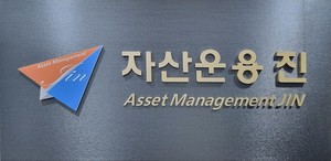 자산운용 진, 부동산 시행사 및 금융 주선 사업장 모집 - 뉴스 썸네일 이미지