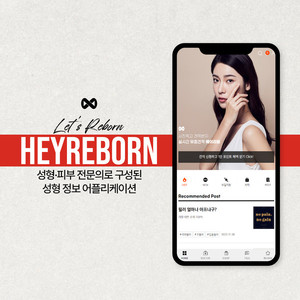 버텍스랩의 헤이리본, 견적 신청 당일 700건 돌파 - 뉴스 썸네일 이미지