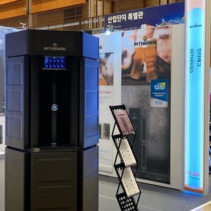 ㈜인더케그, 수제맥주 제조기로 맥주 제조 관련 특허 등록 - 뉴스 썸네일 이미지