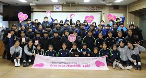 필리, 여자 유소년 축구단에 건강제품 후원 - 뉴스 썸네일 이미지