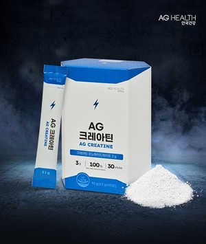 안국건강, 헬스보충제 'AG <b>크레아틴</b>' 출시