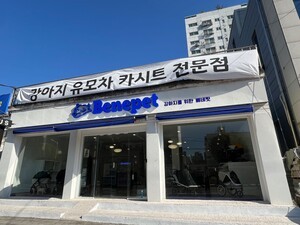 강아지 유모차 전문점 '베네펫', 최저가 행사 진행 - 뉴스 썸네일 이미지