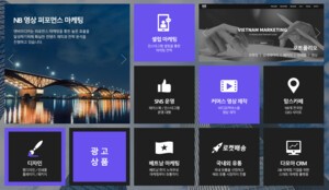 (주)엔비커뮤니티, 2025년 혁신바우처 홍보 수행기관 선정 - 뉴스 썸네일 이미지