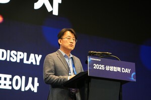 "미래 기술 준비" 삼성디스플레이, 57개 협력사 초청 '상생협력데이' 개... - 뉴스 썸네일 이미지