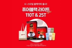 꿈비, G7 퓨어블랙 라이트 0.9g 국내 공식 런칭 - 뉴스 썸네일 이미지