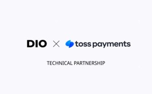 DIO, 토스페이먼츠와 파트너십 체결...B2B 결제 연동 기술 지원 - 뉴스 썸네일 이미지