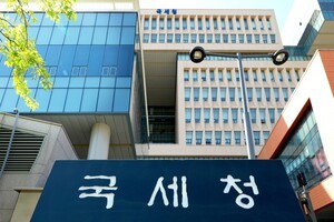 <b>국세청</b> "상반기 주식 양도세, 9월 1일까지 신고 <b>납부</b>"