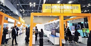 대전시 로봇·드론 기업, '로보월드 2025' 대거 참가... 기술 혁신으로 시... - 뉴스 썸네일 이미지