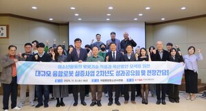 한국청소년활동진흥원, 로봇 실증 사업 2차년도 성과공유회 - 뉴스 썸네일 이미지