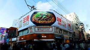 '불닭' 날개 단 삼양식품 3세 전병우, 미래 먹거리 발굴 '관건' - 뉴스 썸네일 이미지