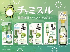 [굿모닝! K리테일] 하이트진로, '참이슬 화장품' 2탄 日 론칭...쇼비도 ... - 뉴스 썸네일 이미지