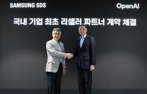 삼성SDS, 오픈AI와 '리셀러 파트너 계약' 체결…기업 대상 서비스 제공