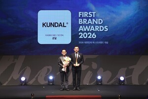 더스킨팩토리 쿤달, '2026 대한민국 퍼스트브랜드 대상' 7년 연속 1위 - 뉴스 썸네일 이미지