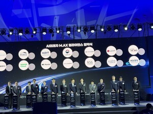 "K-미래차, AI로 대반격"...현대차·LG·삼성 '드림팀' 떴다 - 뉴스 썸네일 이미지