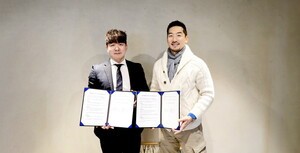 아이엠폼–비엠모스트, 병의원 위챗 미니프로그램 도입 위한 전략적 제... - 뉴스 썸네일 이미지