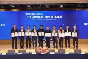 코엔디티, 한국남부발전 'KOSPO 테크노브리지' 협약 체결 - 뉴스 썸네일 이미지