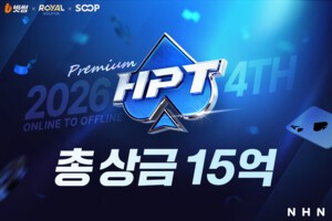 [주간 게임 워치] 엔씨, 3년 연속 DJBIC 지수 편입...게임사 대회 개막 잇... - 뉴스 썸네일 이미지